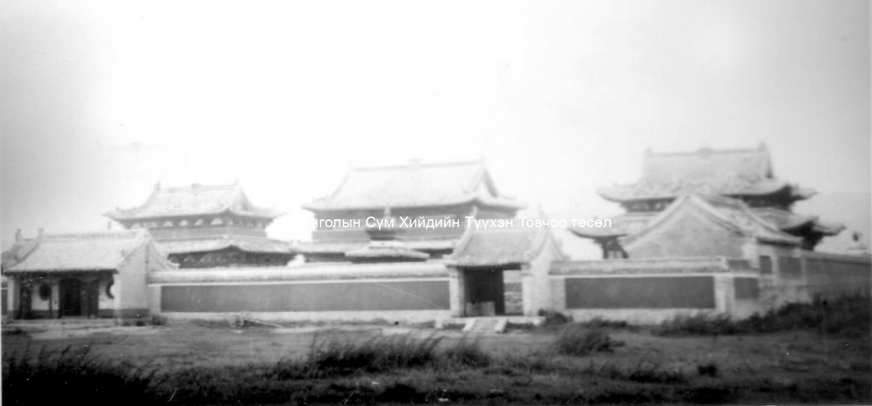 The fenced off Zuu temples. Film Archives ?